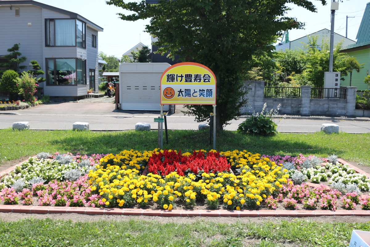 緑化振興事業