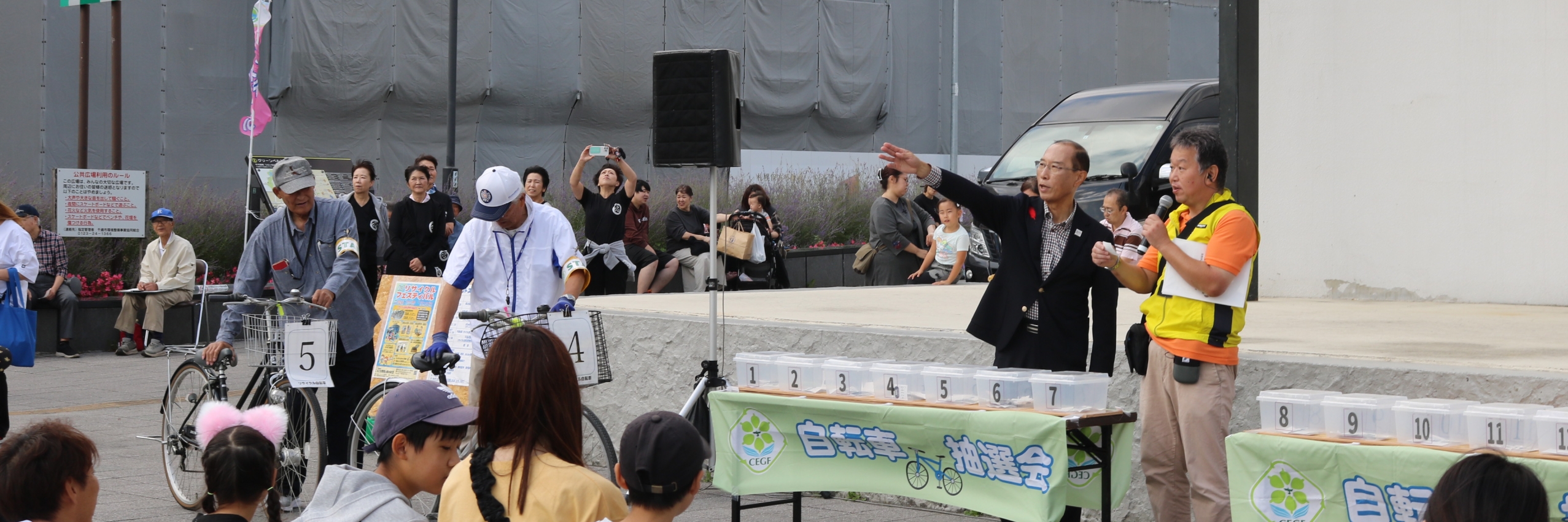 リサイクルフェスティバル
