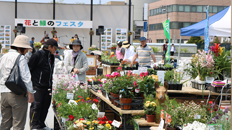 花と緑のフェスタ