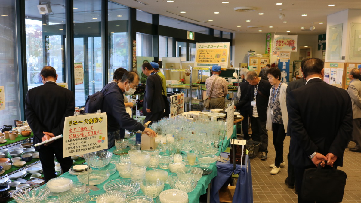 再資源化推進事業