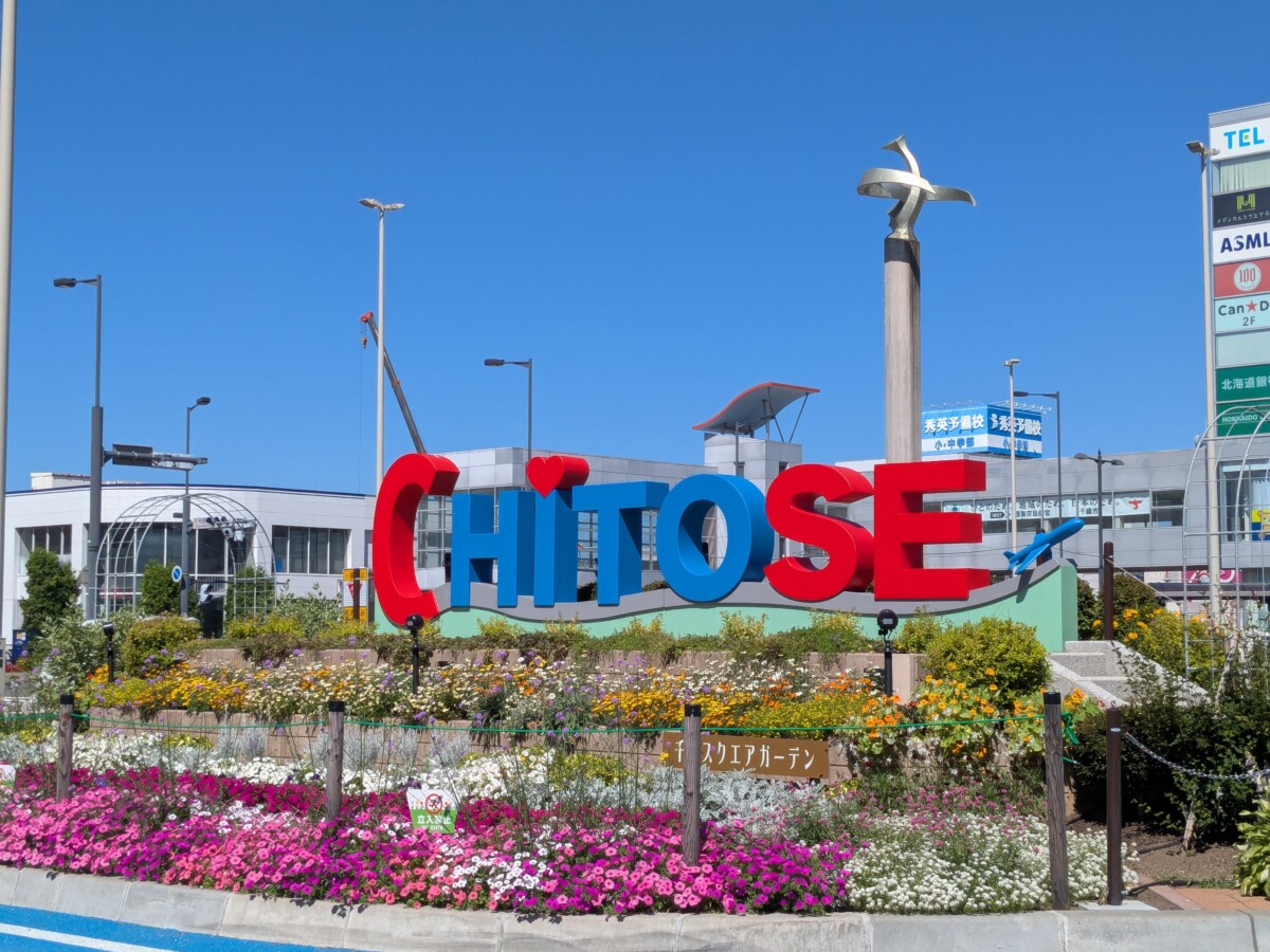 第20回花と緑の写真コンテスト受賞作品(令和7年度)