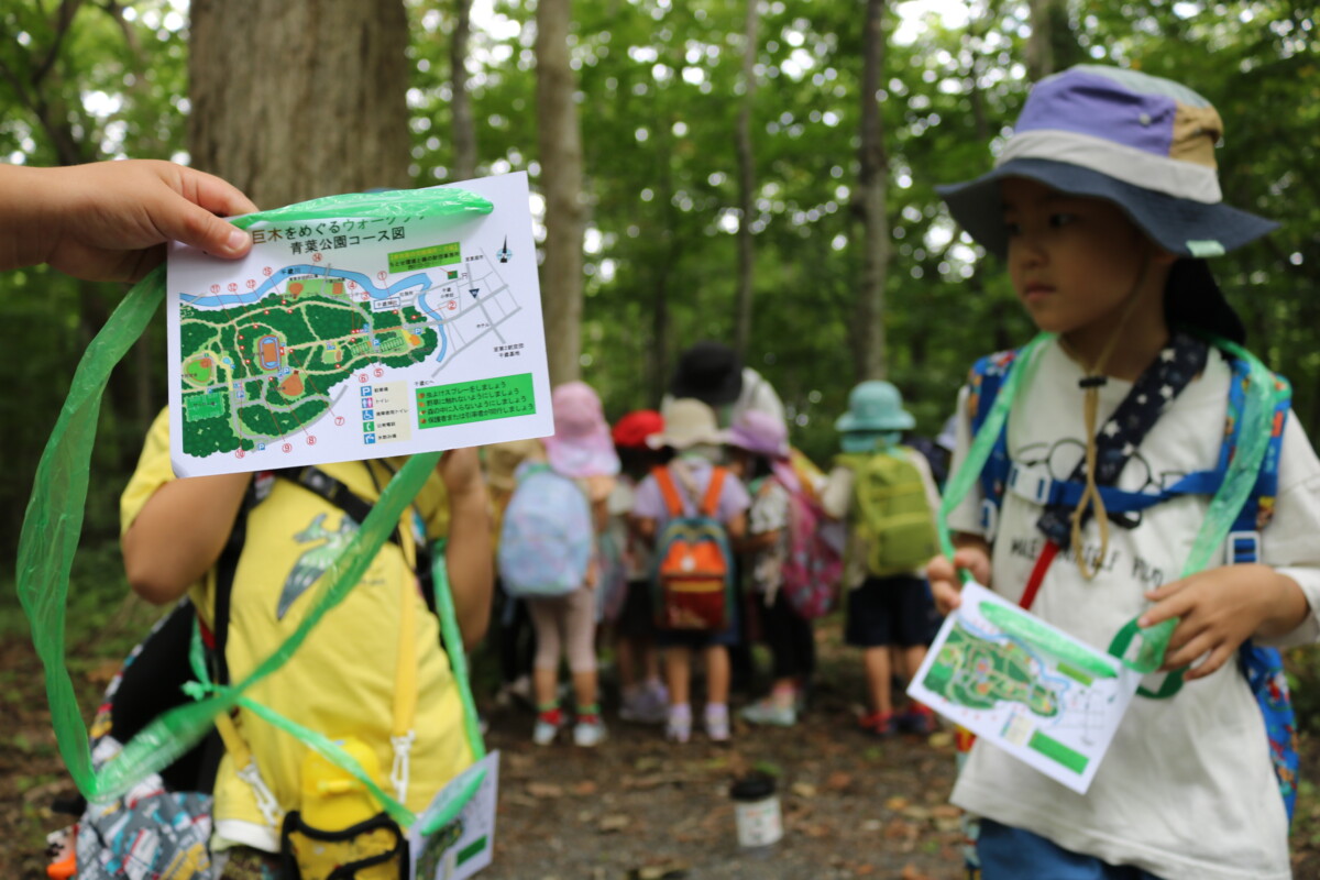 都市緑化振興事業