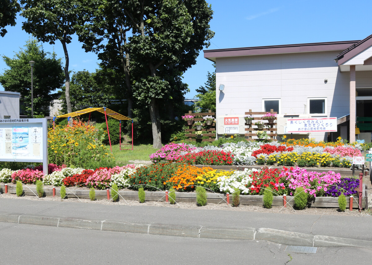 第39回花いっぱいコンクール受賞花壇(令和8年度)